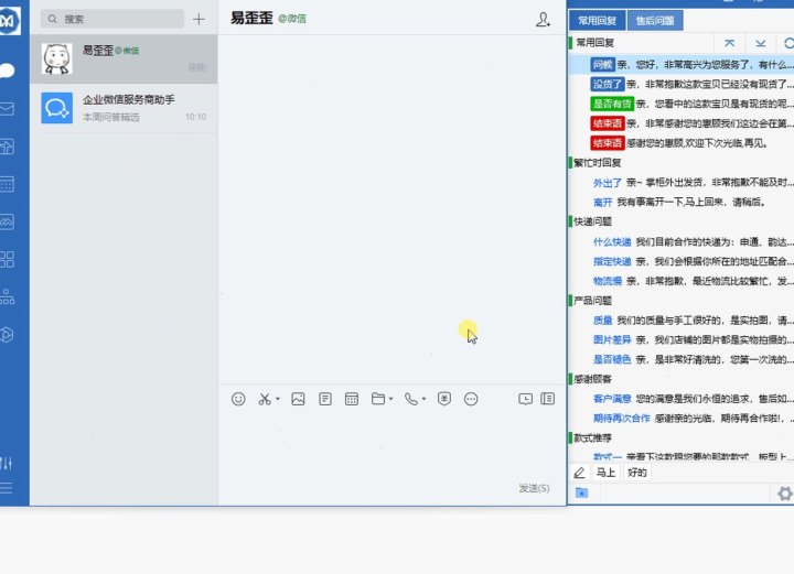 易歪歪 · 主视觉